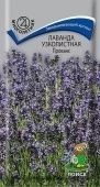 Лаванда Прованс узколистная 0,1г (ПОИСК)