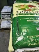 Уценка Живая земля универсальная 50л 1/45