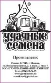 Морковь Королева Осени 1 г Б/П серия Удачные семена (Гавриш)