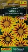 Гацания Рассвет F1 тигровая красная (Аэлита)