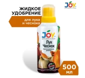 Удобрение Джой Лук чеснок 0,5л 1/16 (Страда)