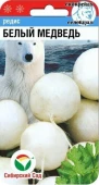 Редис Белый Медведь 2г (Сиб Сад)