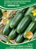 Огурец Мини 65 F1 3шт (Семко)