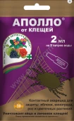 Аполло 2мл 1/200 (З/А) Аполло 2мл 1/200 (З/А)