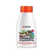 Удобрение Агрис Для кактусов и суккулентов 0,25л 1/20 (С/Х)