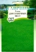 Газон для солнечных мест 20г (Гавриш)