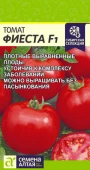 Томат Фиеста 0,05г Сибирская Селекция (Сем Алт)