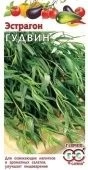 Эстрагон Гудвин (Гавриш) 1/500