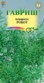 Аспарагус Робот кистистый (Гавриш) 1/800
