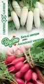 Редис Английский завтрак 2г+ Белый завтрак 2г серия Дуэт (Гавриш) 