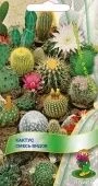 Кактус Смесь видов 0,1г (ПОИСК)