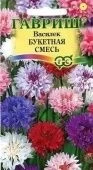 Василек Букетный смесь (Гавриш) 1/800
