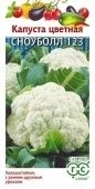 Капуста цветная Сноуболл (Гавриш) 