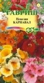 Немезия Карнавал смесь (Гавриш) 1/1600