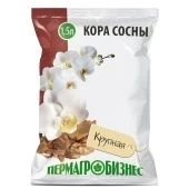 Кора сосны крупная 1,5л 1/10/420 (ПАБ) Е