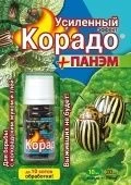 Корадо + Панэм Усиленный эффект 10мл+5*4мл 1/60 (В/Х)