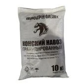 Удобрение Конский навоз гранулированный 10 кг 1/96 (ПАБ) 