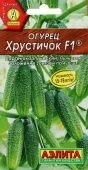 Огурец Хрустичок (Аэлита)
