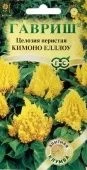 Целозия Кимоно Еллоу перистая (Гавриш) 