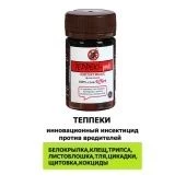 Теппеки 2гр (Ф) 1/100