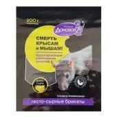 Домовой Прошка Тестосырный брикет вкус сыра 200г 1/24 (ДейлиКемикалс)