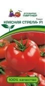Томат Красная стрела 0,05г (Партнер)
