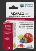 Акардо 12мл 1/50 (Щ/А)