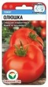 Томат Олюшка 20шт (Сиб Сад)