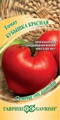 Томат Кубышка красная 0,05г (Гавриш)