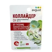 Коллайдер от гусениц 9мл 1/80 (Август)