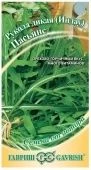 Индау (рукола) Пасьянс 0,5г+Покер автор.серия Дуэт 1г (Гавриш)
