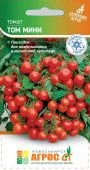 Томат Том мини 10шт (Агрос) 