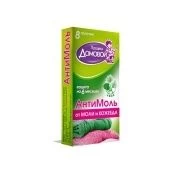 Пластины от моли Домовой Прошка Хвоя 1/100 (ДейлиКемикалс)