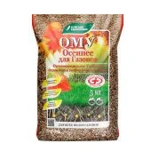 ОМУ Осеннее для газонов 5кг 1/2/108 (БХЗ)