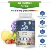 Удобрение АВА Универсал 2-3 года 800г 1/8 (АВА) 