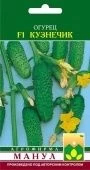 Огурец Кузнечик (Манул)