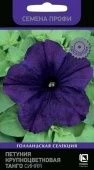 Петуния Танго Синяя крупноцветковая Семена Профи 15шт (ПОИСК) 