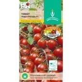 Томат Чудо Гроздь F1 10шт (ЕС)