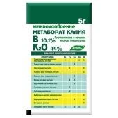 Удобрение Метаборат калия 5г 1/10/30 (БХЗ)