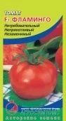 Томат Фламинго (Агросемтомс)