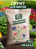 Торф Агробалт Цветочный универсальный 35л 1/60 (РТИ)