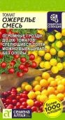 Томат Ожерелье Смесь 0,05г (Сем Алт)