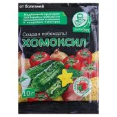 Хомоксил 10г 1/150 (ДГрин)