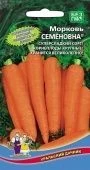 Морковь ГРАНУЛЫ Семеновна ГЕЛЕВОЕ ДРАЖЕ (УД)