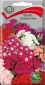 Флокс Красивый гном 0,2гр (ПОИСК) 