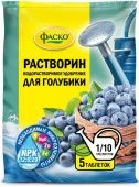 Удобрение Растворин для голубики Фаско таблетки 5шт 1/20 (Ф+)