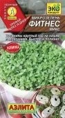 Микрозелень Фитнес микс (Аэлита)