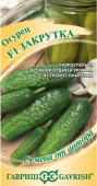 Огурец Закрутка 10шт (Гавриш)