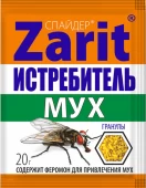 Средство от мух гранулы Истребитель Спайдер 20г 1/10/50 (Летто)