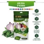 Удобрение АВА для лука и чеснока 100г 1/20 (АВА)   Удобрение АВА для лука и чеснока 100г 1/20 (АВА)